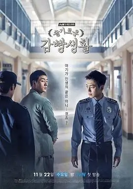 山海邮局奇幻电视剧手机免费在线观看